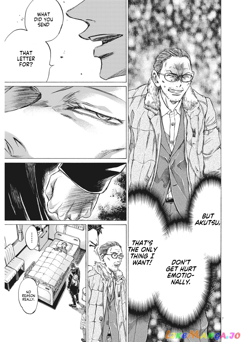 Ao Ashi, Chapter 277 image 08